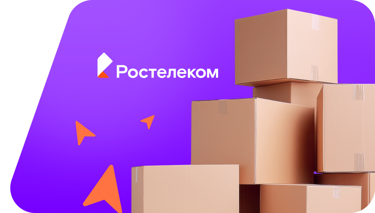 Переезд в новую квартирув&nbsp;рабочий посёлок Погар (Брянская область)